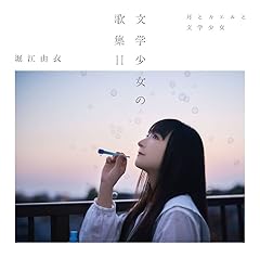瑠璃色の傘を差して