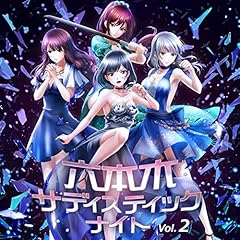 星空のアンセム