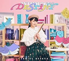 シャニカマエール