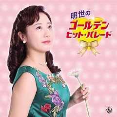 鯨唄