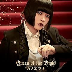 Queen of the Night