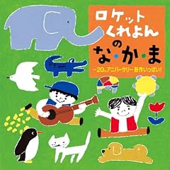 ヘンシンマスクマーン！