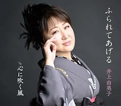 ふられてあげる