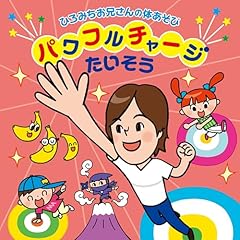 バナナのおやこ