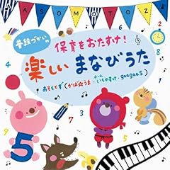 わすれものナイナイ☆