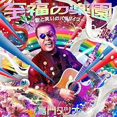 小市民～昭和篇～