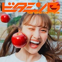今日の君へ
