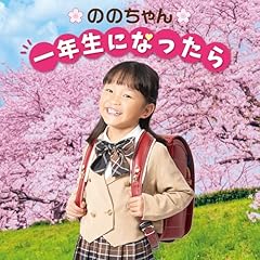 ともだちってふしぎだな