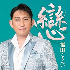 熱海の夜