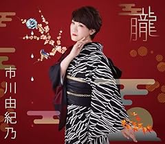 夕化粧
