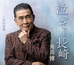 女の意地