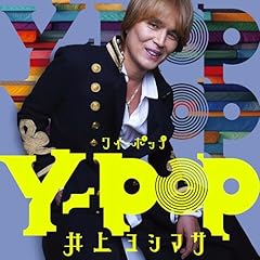 リハーサルタイム