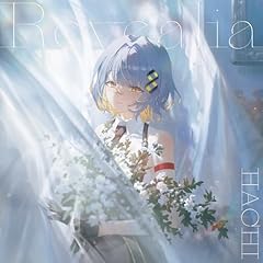 星を待つ