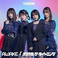 AWAKE