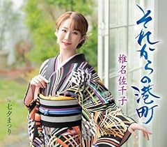 七夕まつり