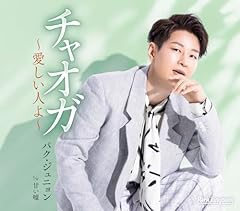 甘い嘘