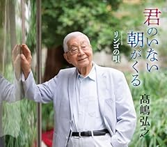 君のいない朝がくる