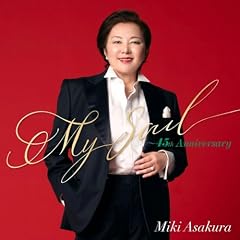 アデュー