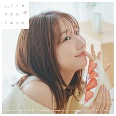 君は僕のShining Star