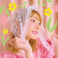 ふしぎなあの子
