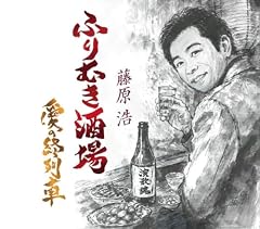 愛の終列車