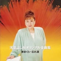 かざぐるま