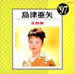 母ごころ宅配便