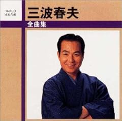 天竜しぶき笠