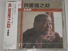 湯布院情話