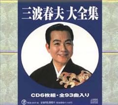仙寿鶴の舞