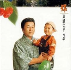 寿酒