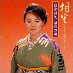 断腸のミアリ峠