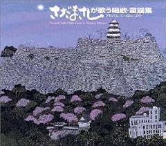 椰子の実