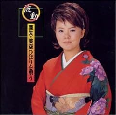 残侠子守唄