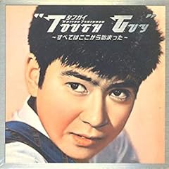 俺の巴里