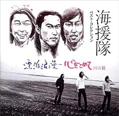 私の祈り(私約聖書)