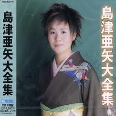 男…新門辰五郎