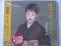 縁～えん～