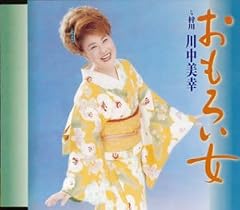 おもろい女
