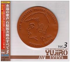 恋の名残り