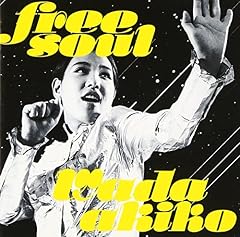 ハート・ブレーク・ドール