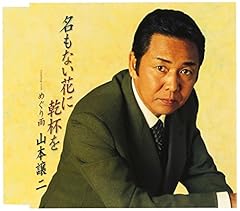めぐり雨