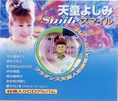 好きなんだけどさ