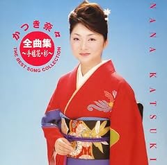 河内おとこ節