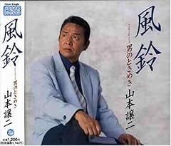 風鈴