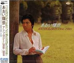 再会