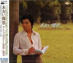 ふりむいた君