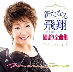 知りすぎたのね