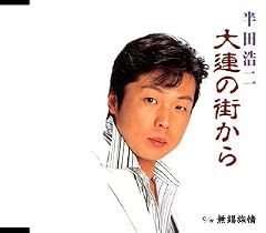 無錫旅情