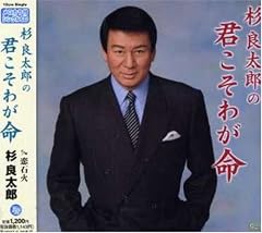 恋石火